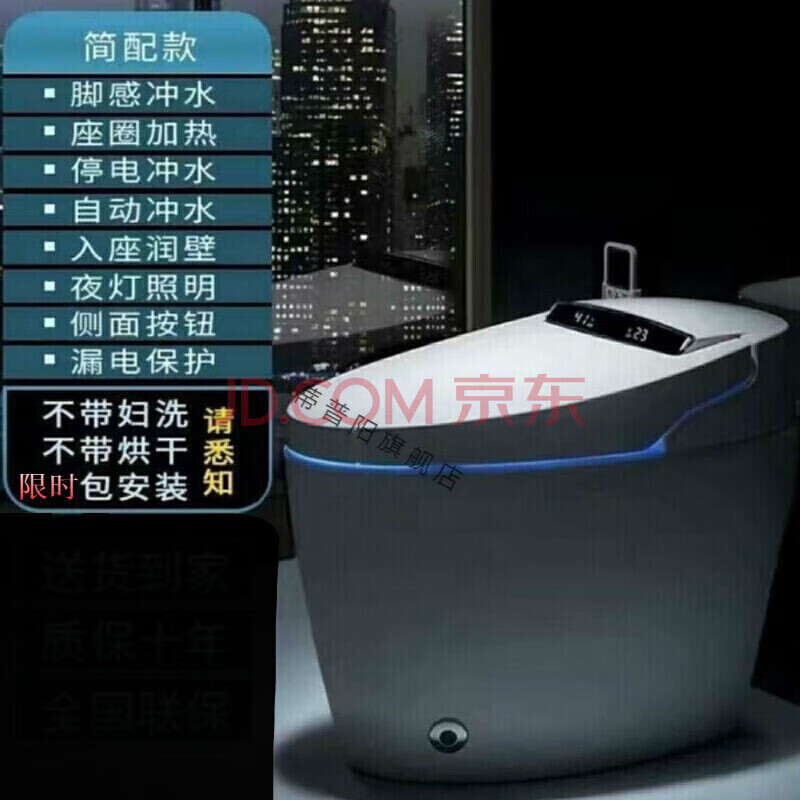 toto日本卫浴智能马桶品牌新款无水箱脉冲增压马桶非智能全国十大品牌