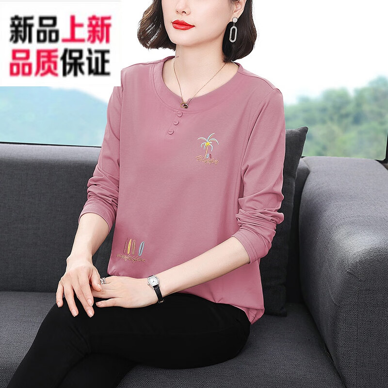 蒂尔堡新款百搭大码宽松打底衫女士气质上衣春秋款圆领长袖t恤女 豆沙