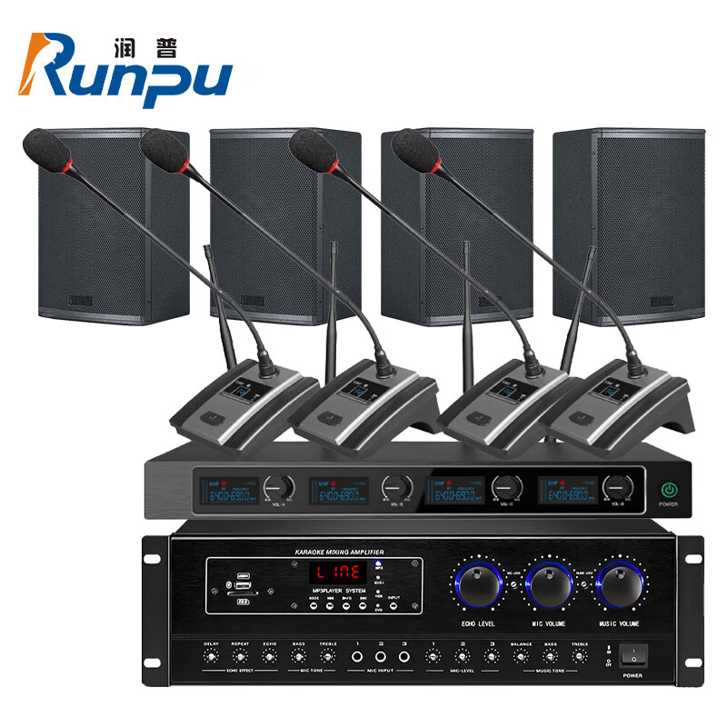 润普Runpu会议室音频系统/音响组合/影院KTV音响功放无线麦克风套装RP-E604
