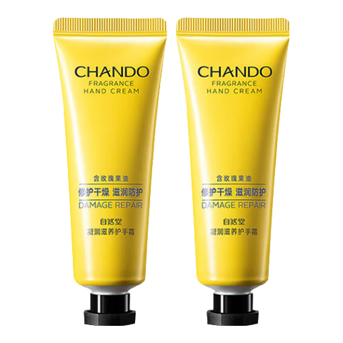 ���ڲ�������Ȼ�ã�CHANDO���滺ˮ����˪ ��ˮ��ʪ����ֲڸ��� ��͸������������ ����˪50g*2