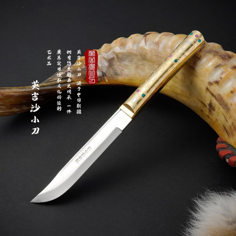 奥趣牛英吉沙小刀新疆 纯手工 纯铜手工制作便携式水果刀户外露营刀