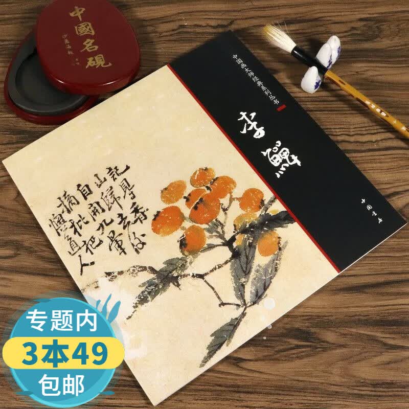 【包邮】中国画大师经典系列丛书--李鱓