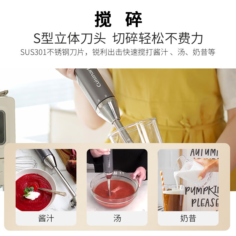 什么品牌口碑最好？手持料理机品质优秀品牌推荐-图片1
