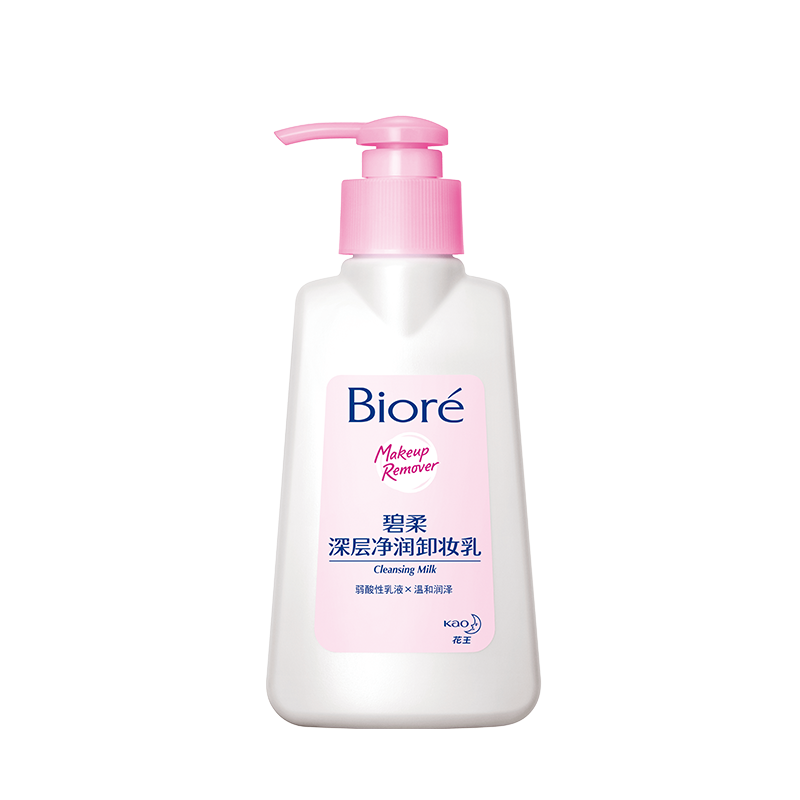 花X碧柔（Biore）深层净润卸妆乳150ml 脸部保湿温和清洁洁面敏感肌