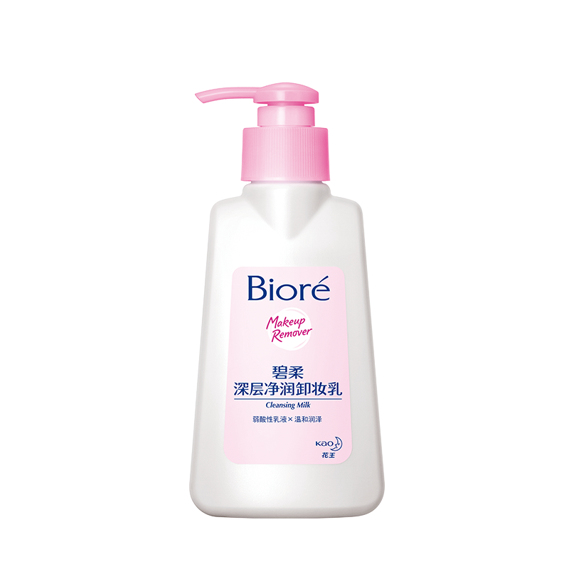 花王碧柔深层净润卸妆乳150ml：价格走势如何？销量情况如何？|卸妆怎么查看宝贝历史价格