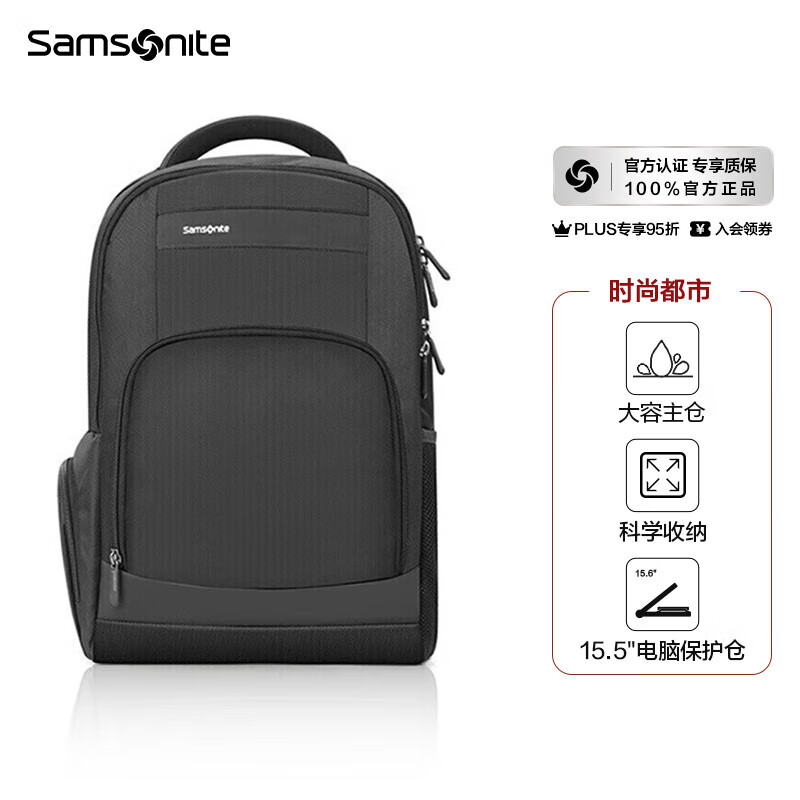 ��������Samsonite�����԰�˫������񱳰��ʼǱ������ж���36B*09010��ɫ15Ӣ��