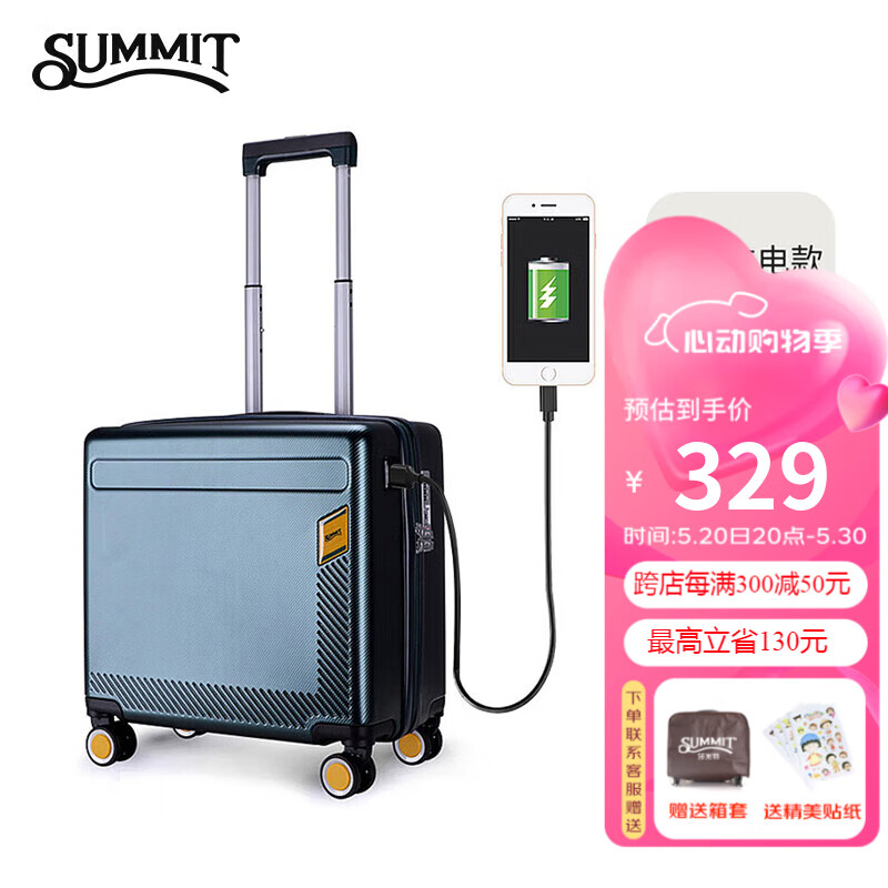 莎米特行李箱小型拉杆箱16英寸男女商务登机箱带USB接口旅行箱PC999绿色