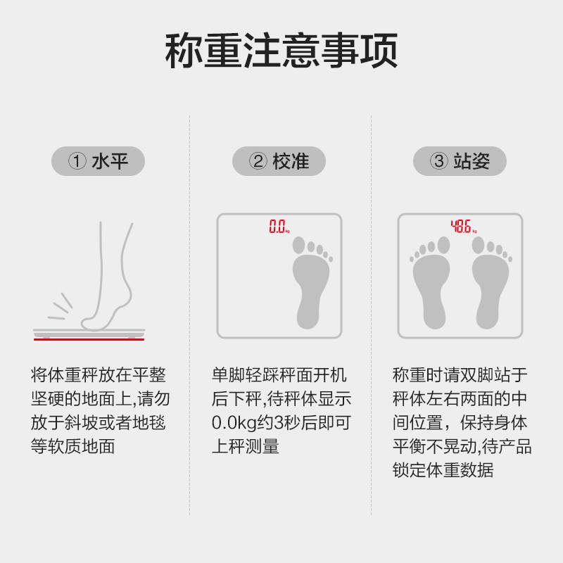 香山智能大屏体脂秤 家用电子秤精准体重秤人体秤 12项身体数据监测分析 蓝牙APP控制大屏显示 云汐-净月白