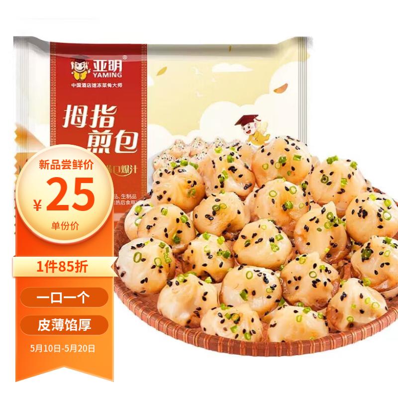 京东面点价格走势图哪里看|面点价格走势图