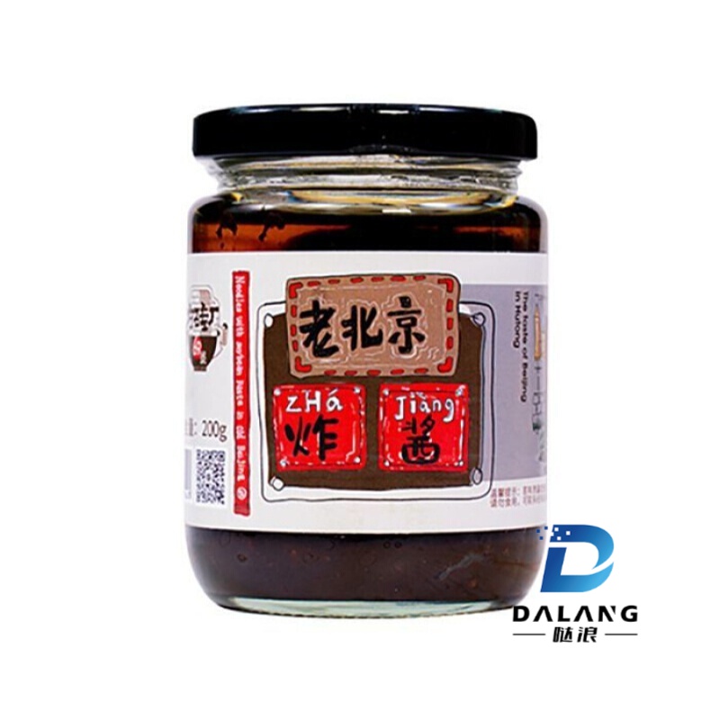 七折购方砖厂69号老北京风味炸酱炸酱面酱料拌面调料专用酱小包装 3罐
