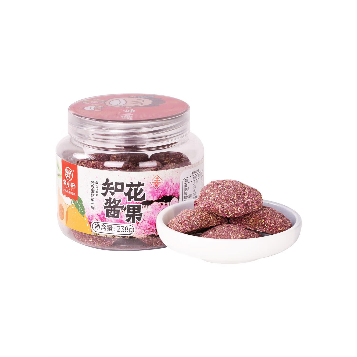 咔芙滋(kafuzi)知花酱果浏阳土特产玫瑰南酸枣糕饼送礼女朋友五眼果