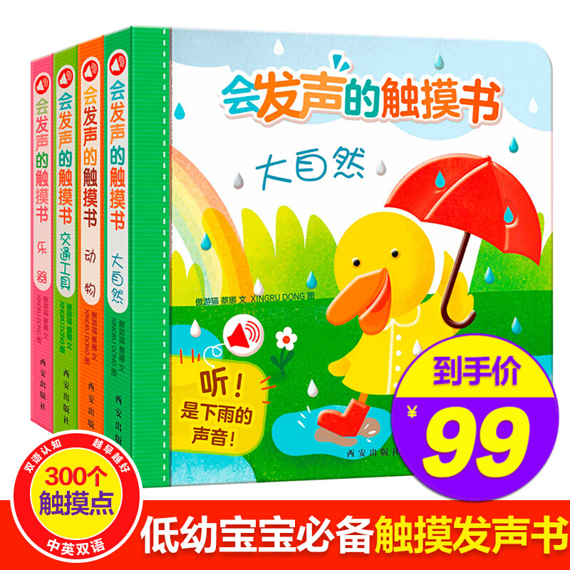 京东视频商品 2021-02-21 - 第7张 | 最新购物优惠券 京东视频商品 2021-02-21 - 第7张 | 最新购物优惠券
