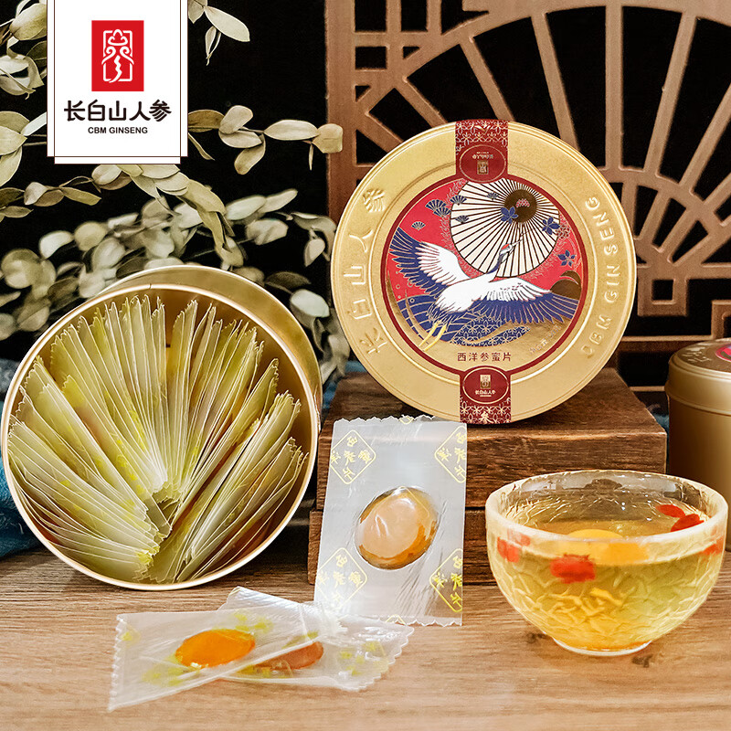 长白山人参蜜片 西洋参蜜片50g/罐 即食泡水鲜人参切片健康温和养生含片蜜饯礼品 西洋参蜜片50g*4罐