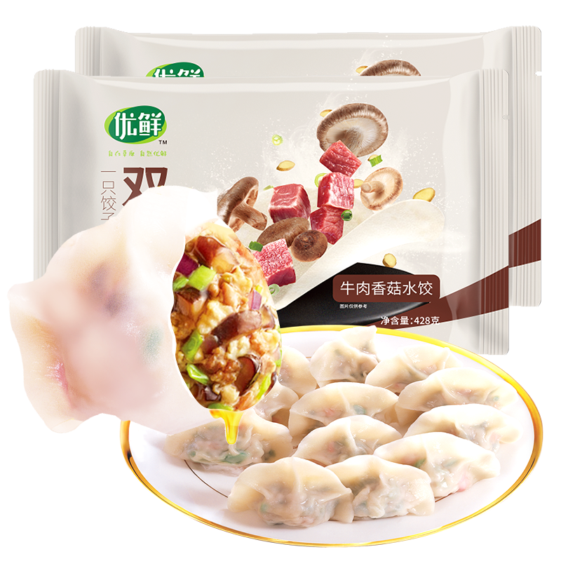 2023年最新火爆的价格走势是什么？看这个！|水饺馄饨历史价格查询方法