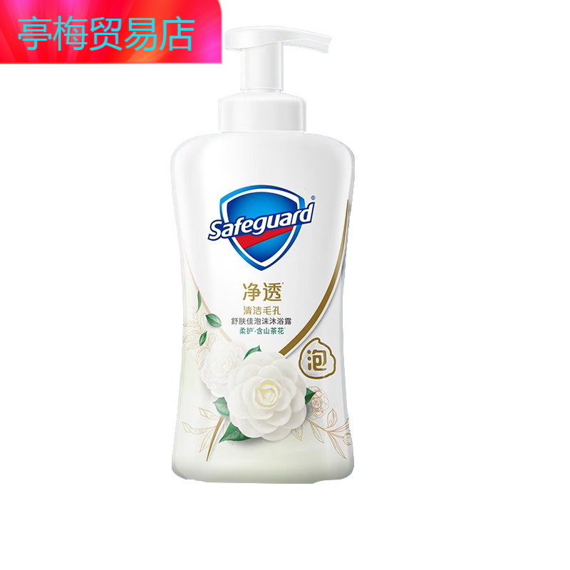舒肤佳山茶花泡沫沐浴露留香泡泡款沐浴乳液留香 495g舒肤佳山茶花泡泡款【大瓶装