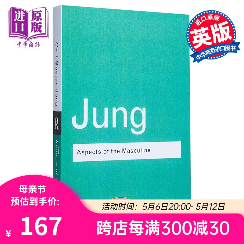 英文原版aspects of the masculine男性问题