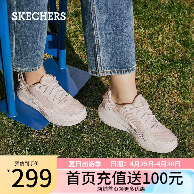 斯凯奇（Skechers）女鞋夏季透气增高休闲鞋缓震软底运动鞋女时尚板鞋跑步鞋117224 白色/浅粉红色/WLPK 38