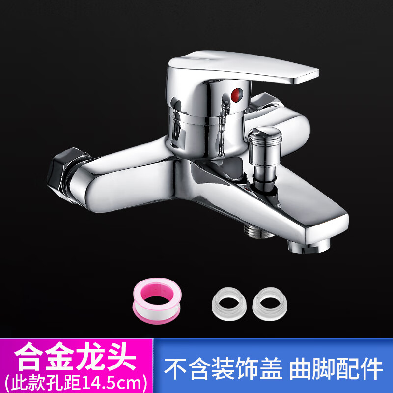 箭牌 arrow箭牌官网淋浴水龙头冷热混水阀浴室三联混合阀浴缸热水器