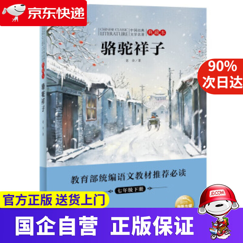 【正版新书】数码摄影从入门到精通 陈宏波 著 清华大学出版社 9787302595076