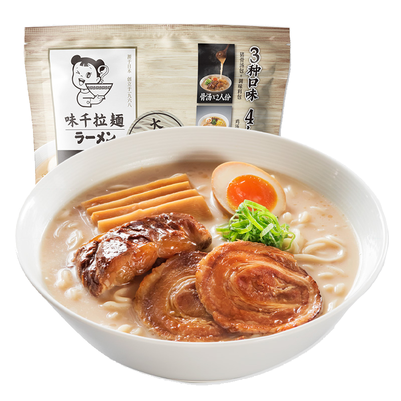 AJISEN RAMEN 味千拉面 味千汤拉面 610g