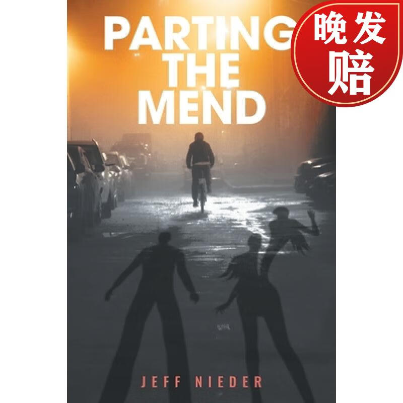 【4周达】parting the mend