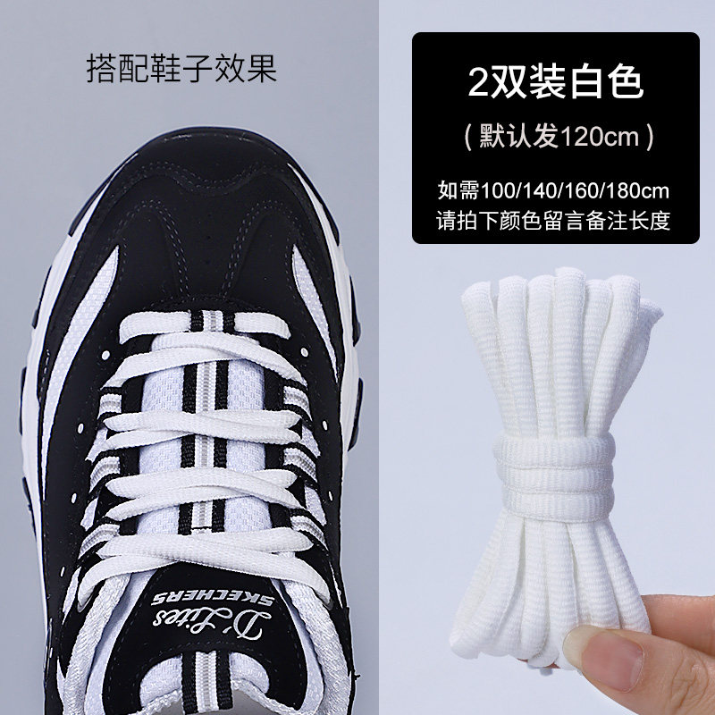 仓京库半圆鞋带男女欧·文435篮球运动鞋dunk7潮粉紫橙蓝黑白色 白色