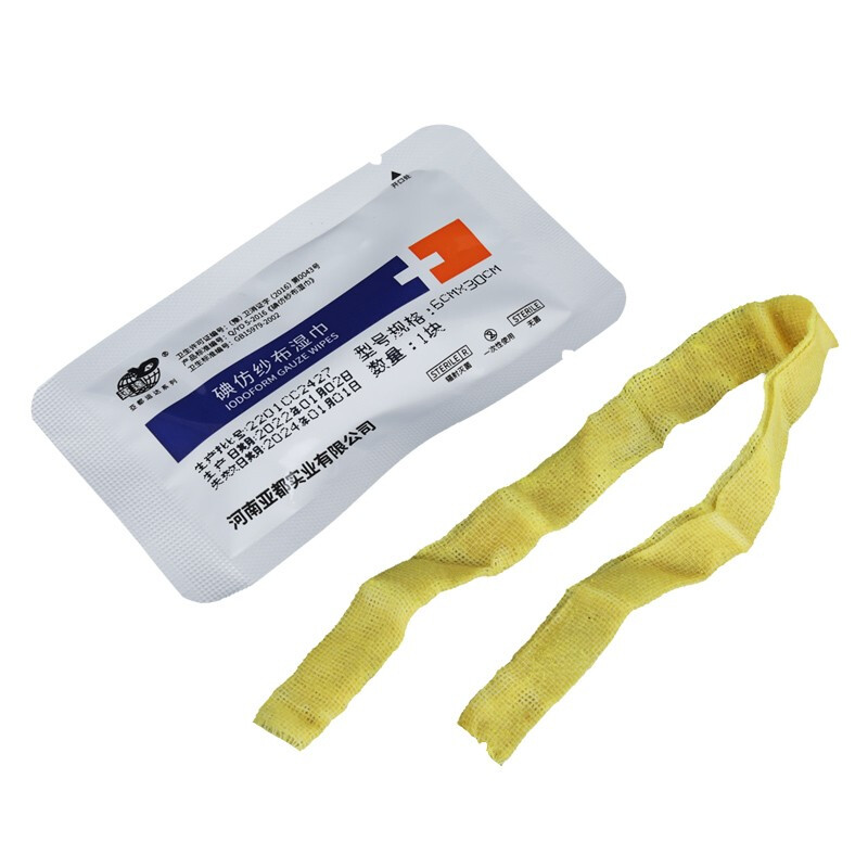 碘仿纱条医用纱布外科创伤敷料黄纱布条碘仿纱布湿巾消毒伤口引流