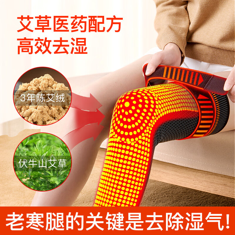 南极人艾草绑带防滑自发热护膝盖冬天防寒保暖关节炎老寒腿男士女士关节中老年人膝盖怕冷加热长筒护套 医用级面料+【单面发熱+艾草】橙 XL【131-160斤】3.0版
