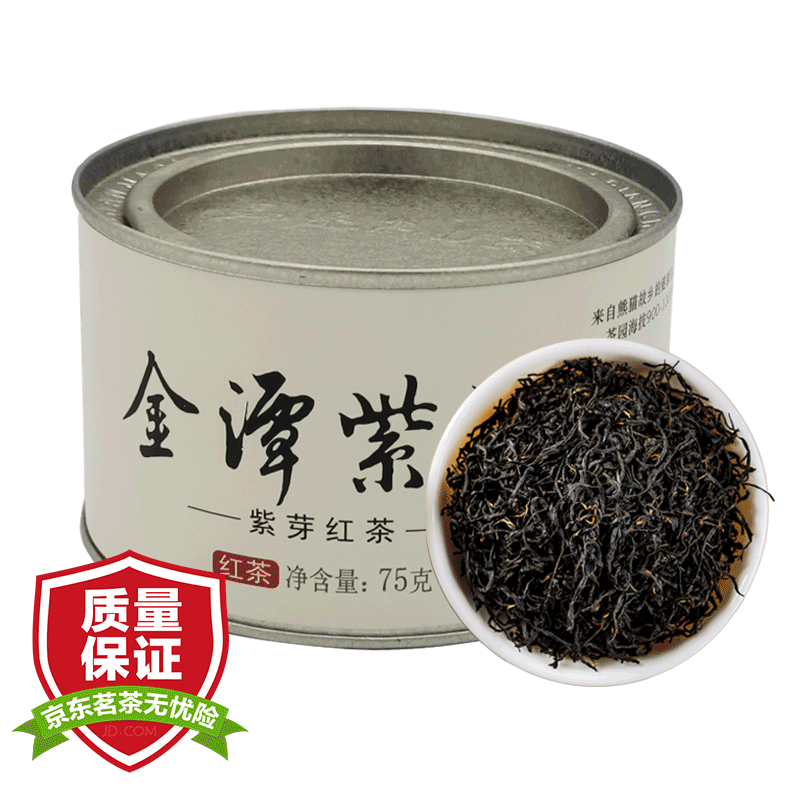 马边高山金潭紫袍紫芽红茶茶叶四川乐山自有生态茶园早春明前翠芽浓香