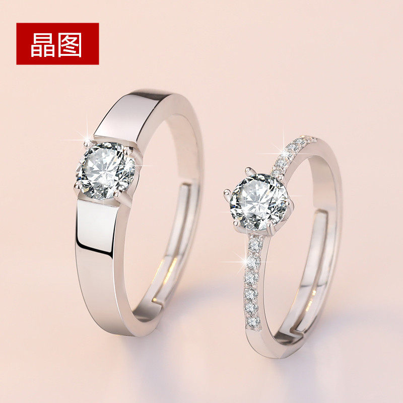 【提伯斯】s925银情侣戒指一对男女日韩结婚对戒仿真钻戒求婚活口个性