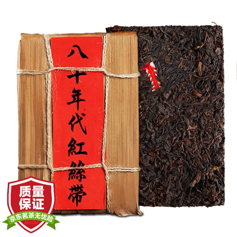 徐普号 八十年代红丝带陈年普洱茶熟茶砖500g