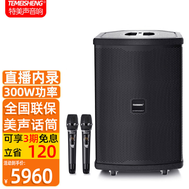 户外ktv广场舞音响移动拉杆大功率户外音响k歌专用带无线ktv美声话筒