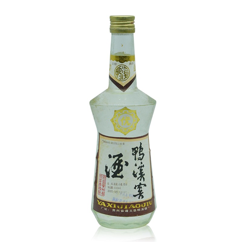 鸭溪牌陈年老酒收藏酒贵州鸭溪窖92-94年浓香老白酒 单瓶500ml