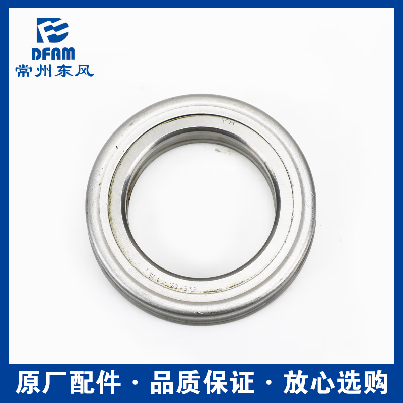拖拉机配件404/504/604/704离合器分离轴承座总成正 轴承