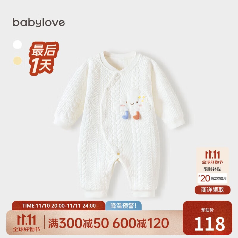 babylove婴儿连体衣秋冬纯棉可爱宝宝哈衣爬服新生儿夹棉保暖衣服秋冬装