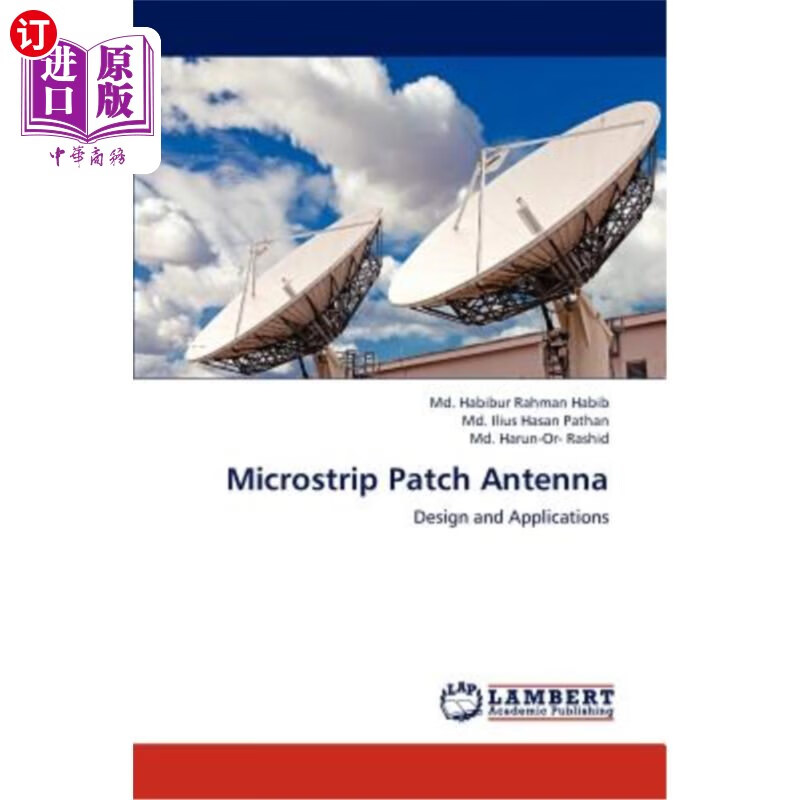 海外直订microstrip patch antenna 微带贴片天线