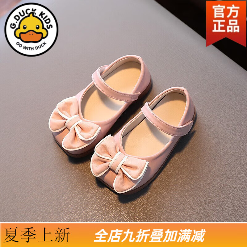 京东拼购商品 2023-07-16 - 第29张  | 最新购物优惠券