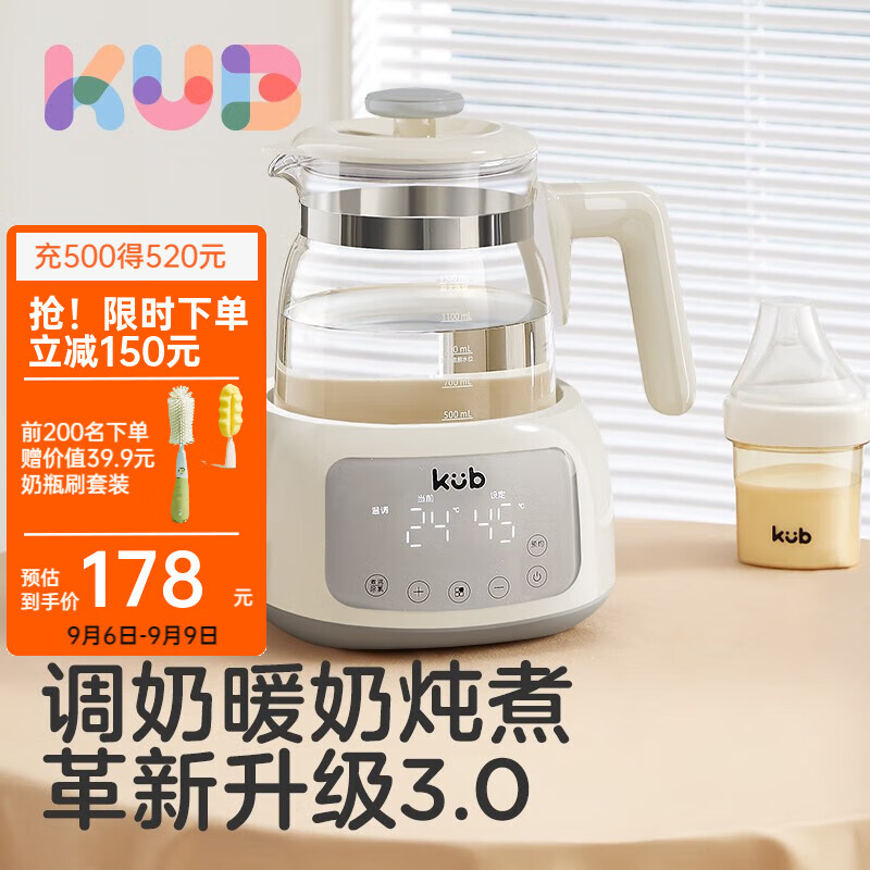 可优比（KUB）恒温调奶器智能全自动冲奶机泡奶粉婴儿玻璃热水壶温奶器 第二代-辛德白1.3L（暖奶+消毒）怎么样,好用不?