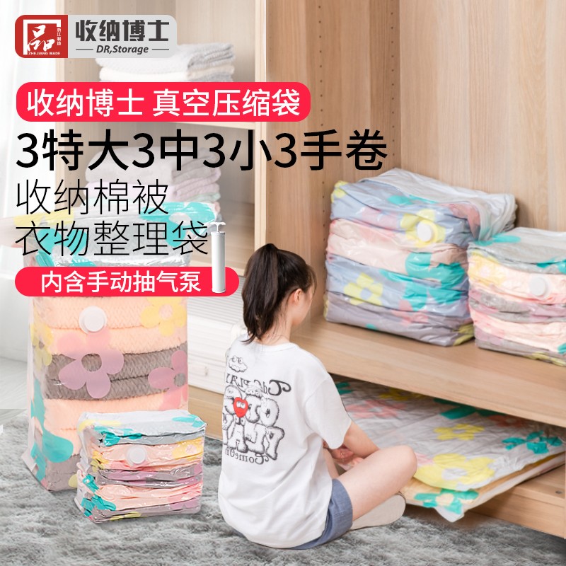 京东历史最低价商品榜 2021-05-06 - 第12张 | 最新购物优惠券 京东历史最低价商品榜 2021-05-06 - 第12张 | 最新购物优惠券