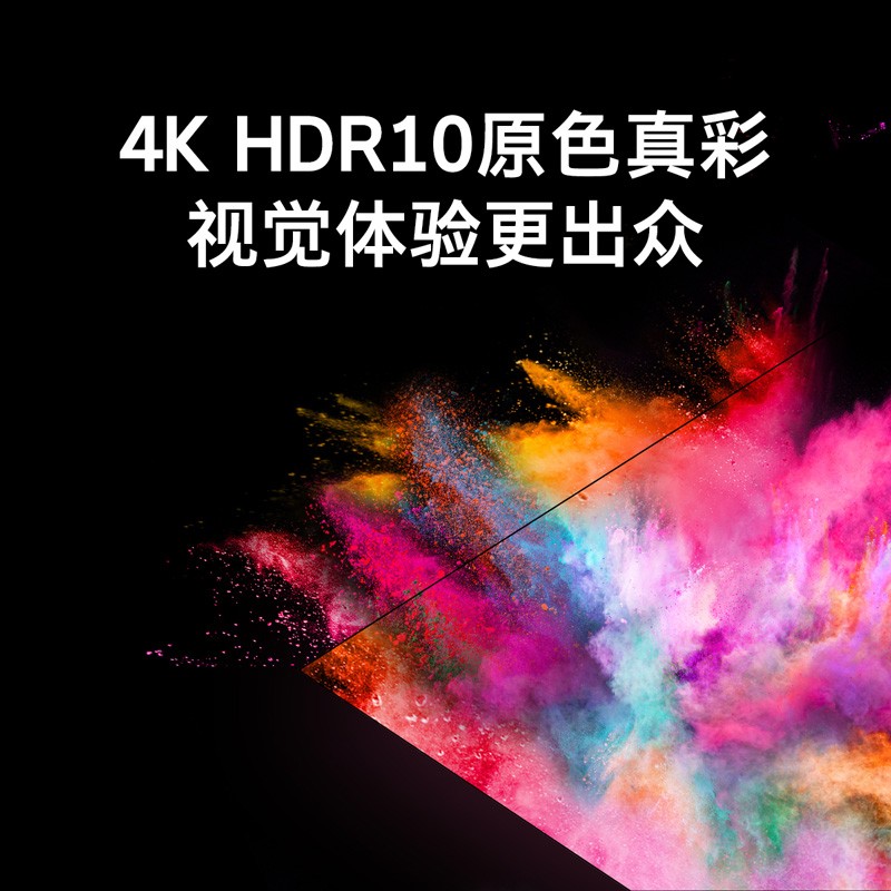 创维电视 65A3 65英寸 4K超高清护眼防蓝光语音电视 2+16G教育超薄全面屏 一键投屏 液晶平板电视机以旧换新