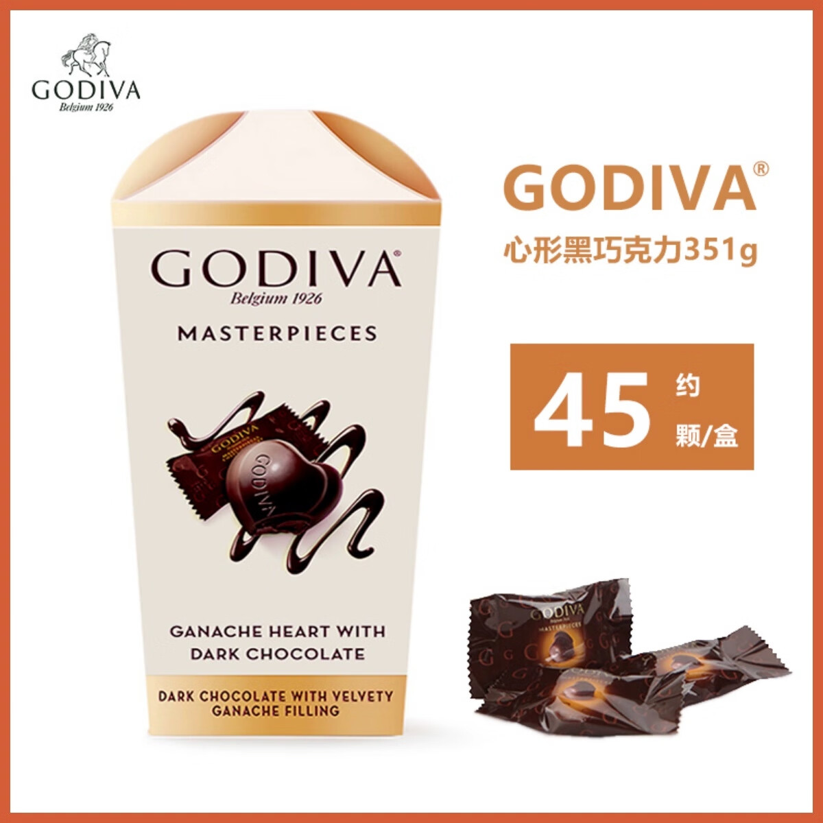歌帝梵(godiva)进口大师系列心形黑巧克力制品混装夹心巧克力喜糖生日