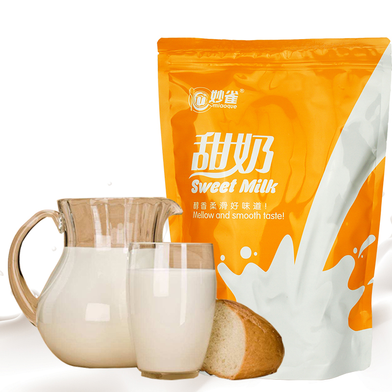 雀甜牛奶粉袋装速溶成人早餐奶粉酒店自助餐商用奶茶店原料 黄桃牛奶
