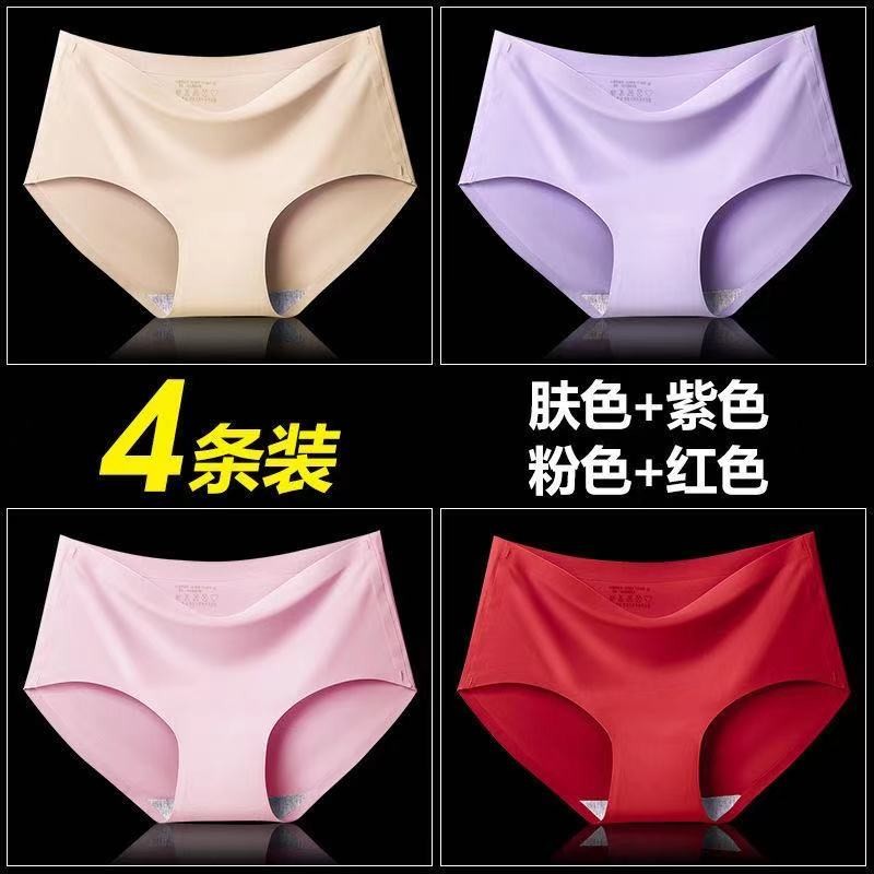 芙丹琪女式内裤：舒适自在，时尚遮盖|女式内裤价格行情最新报价走势图