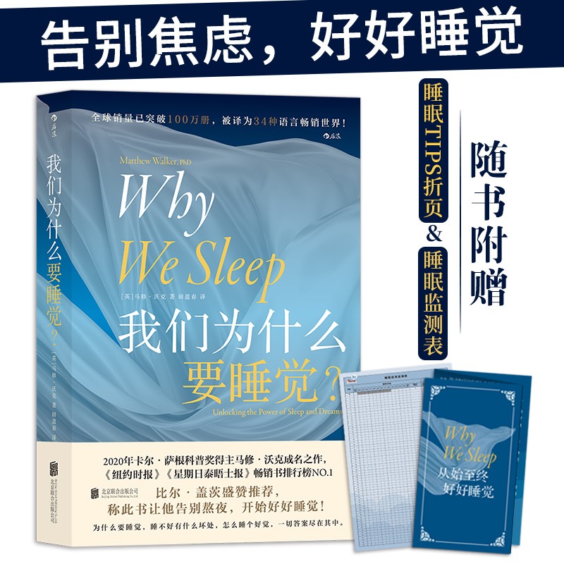 京东图书文具 2021-03-26 - 第24张  | 最新购物优惠券