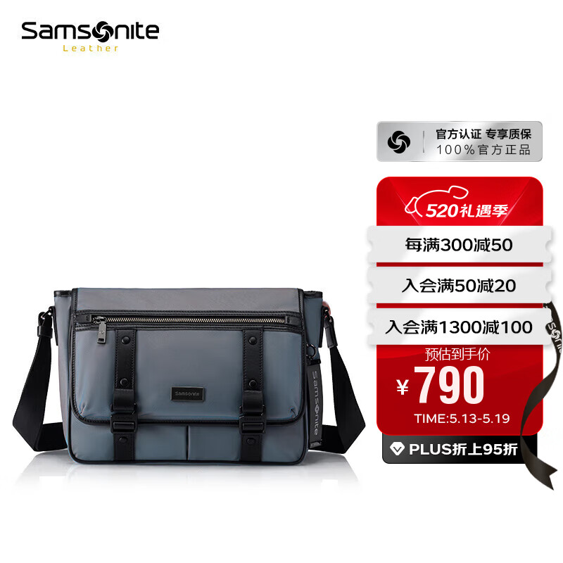 新秀丽（Samsonite）男友包单肩斜挎包休闲包旅行包LUCIA时尚潮男TM7*01012