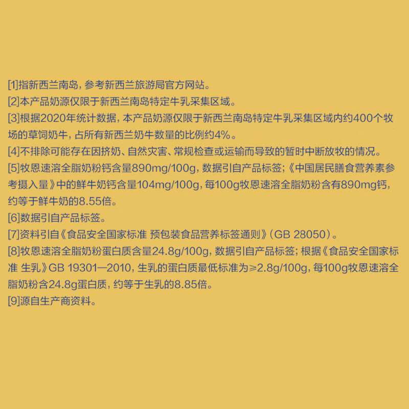 https://img14.360buyimg.com/pop/jfs/t1/162839/6/39594/130762/65e9373aFa8d5215f/a08c8bdc3d4c30f7.jpg