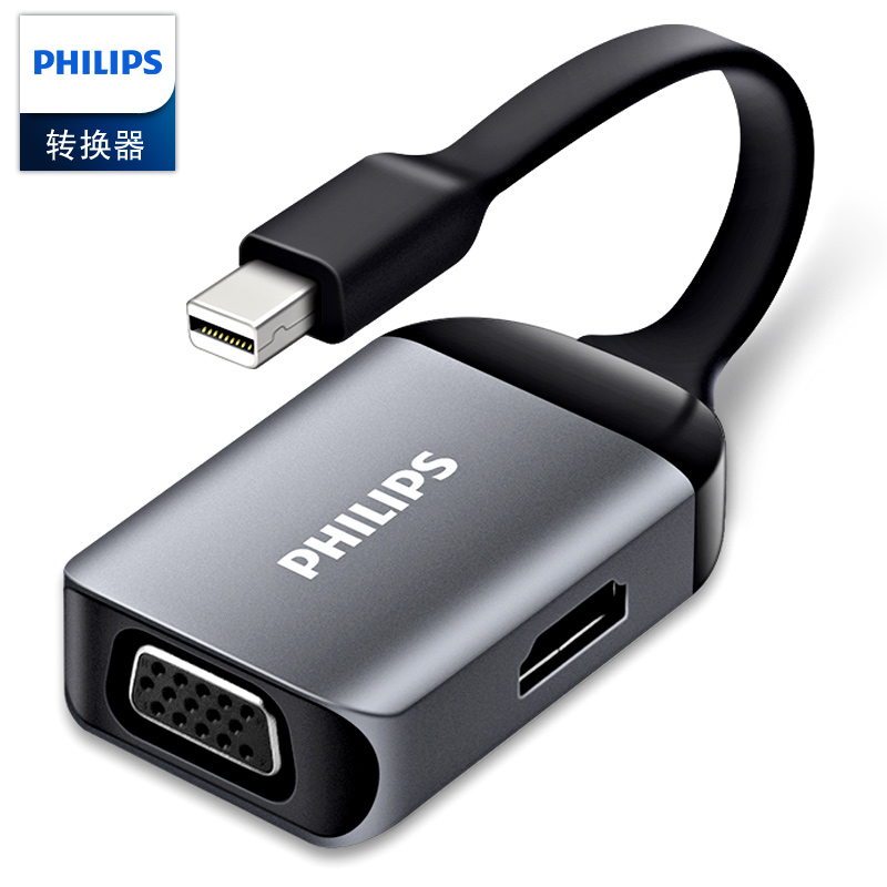 飞利浦 Mini DP转HDMI/VGA二合一迷你DP转换器4K高清转接头 苹果笔记本电脑雷电投影仪连接线SWR3121D/93