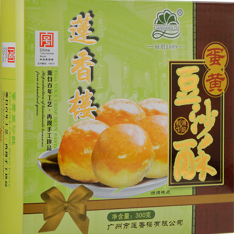 【莲香楼糕点】价格_品牌_推荐_怎么样-什么值得买