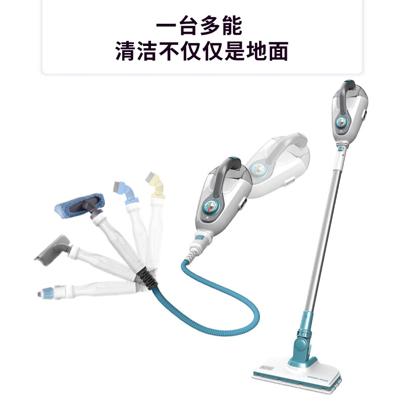 BLACK&DECKER 百得蒸汽拖把 高温杀菌除螨洗拖地机 家用多功能厨房蒸汽清洁机 （店长推荐款）多功能蒸汽拖把FSMH1300怎么样,好用不?