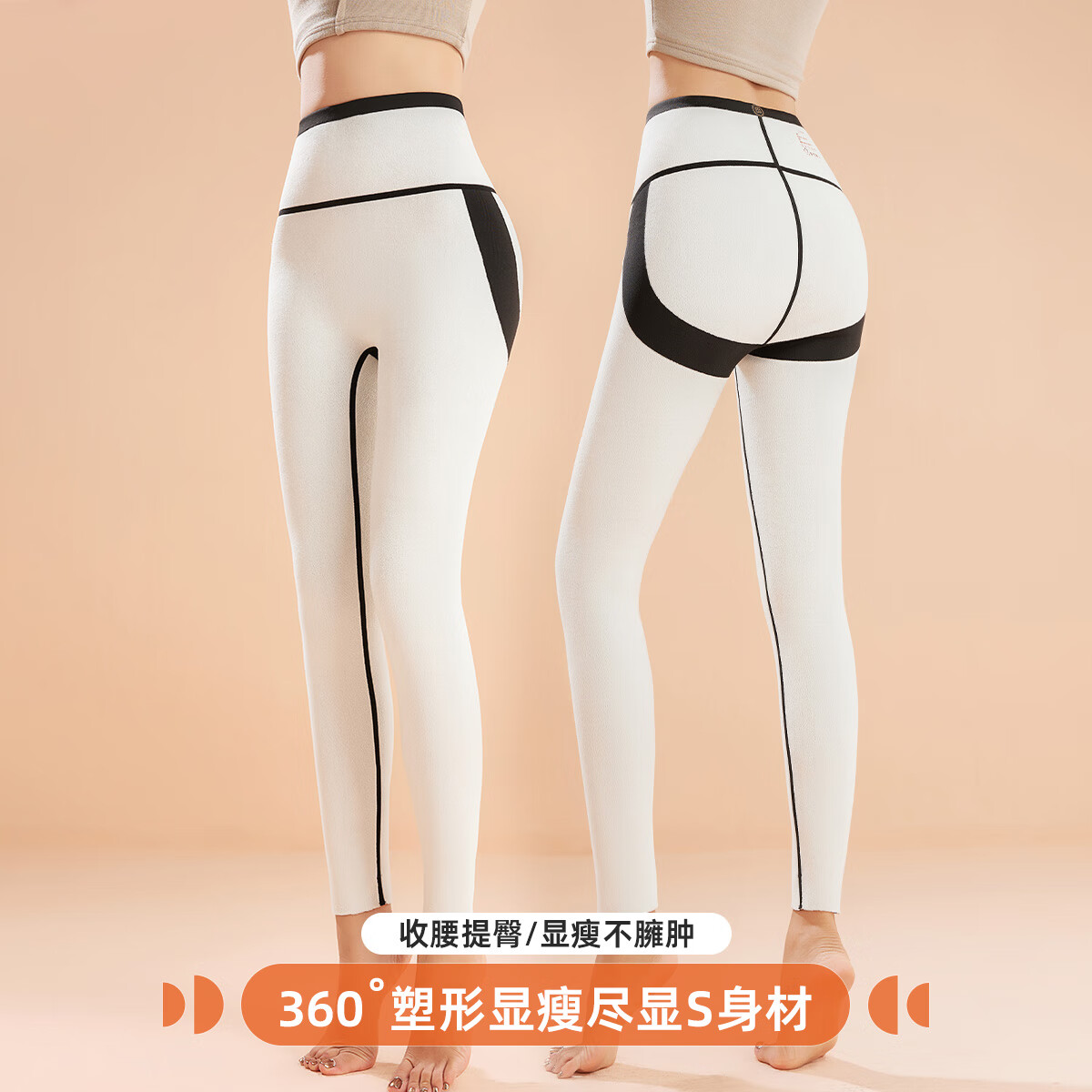 都市丽人女士保暖裤女鲨鱼裤秋冬防寒加绒高腰收腹提臀显瘦可外穿打底裤女 黑色 M